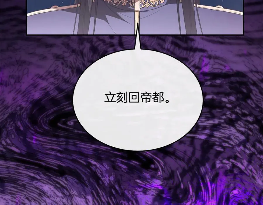 第109话 野心太大33