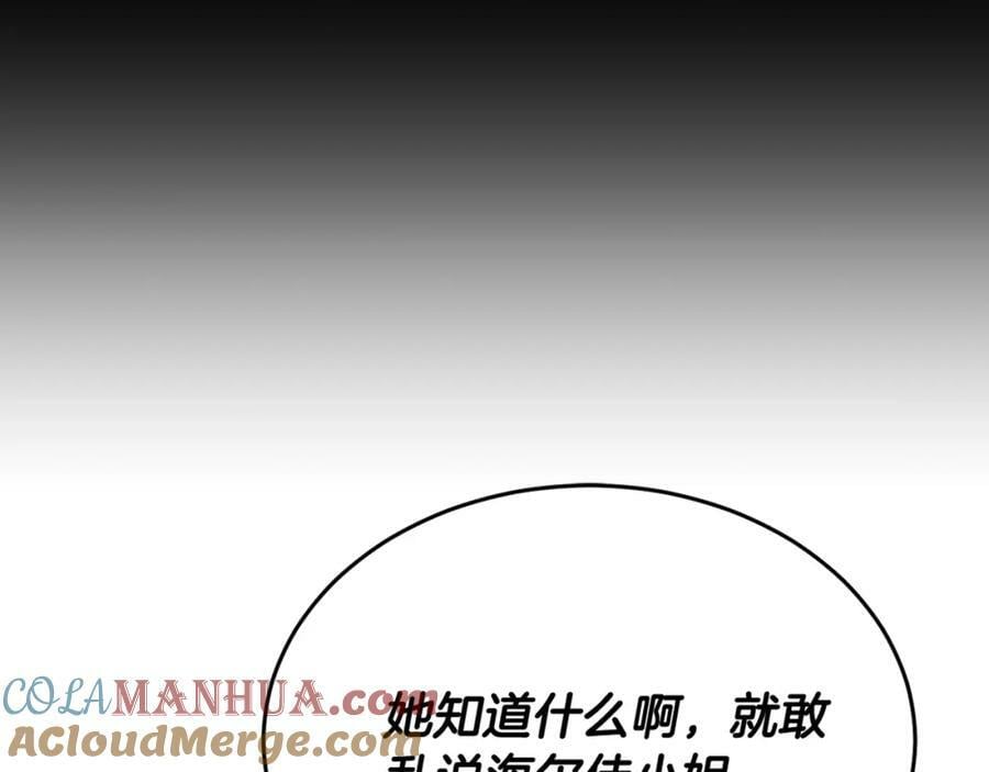 第49话 她才是珍宝192