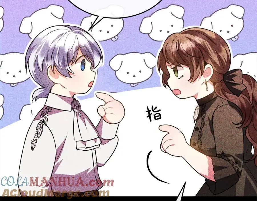 第71话 他是我的丈夫48