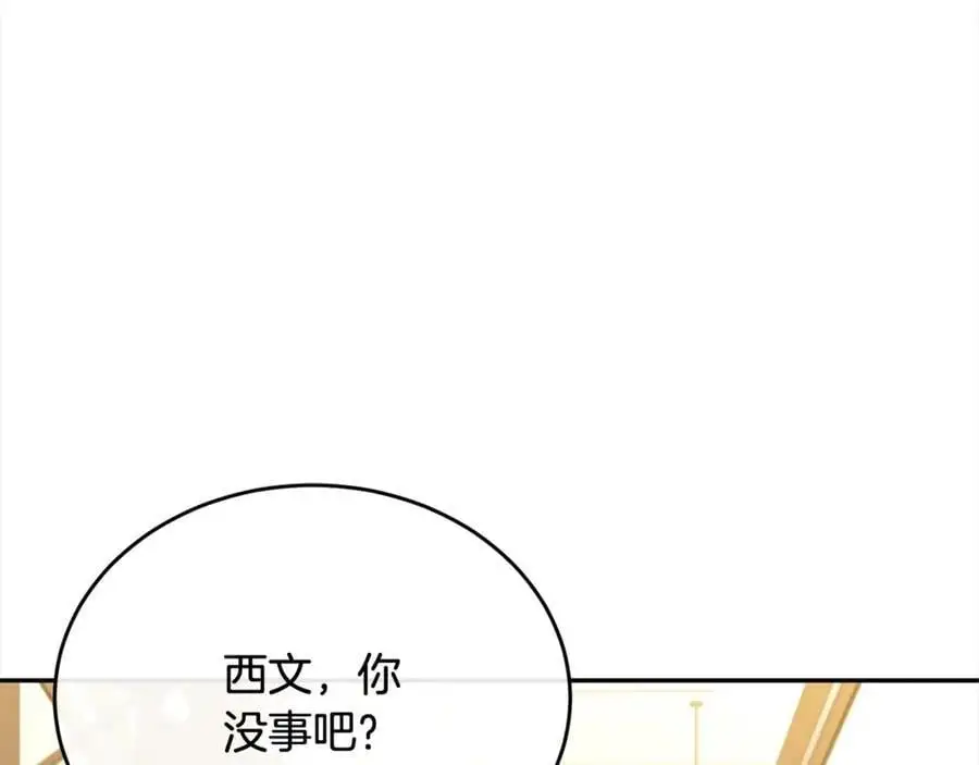 第73话 吃醋51