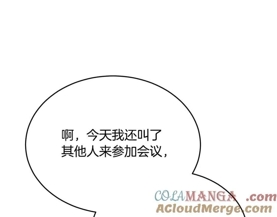 第99话 和重要的人规划未来172