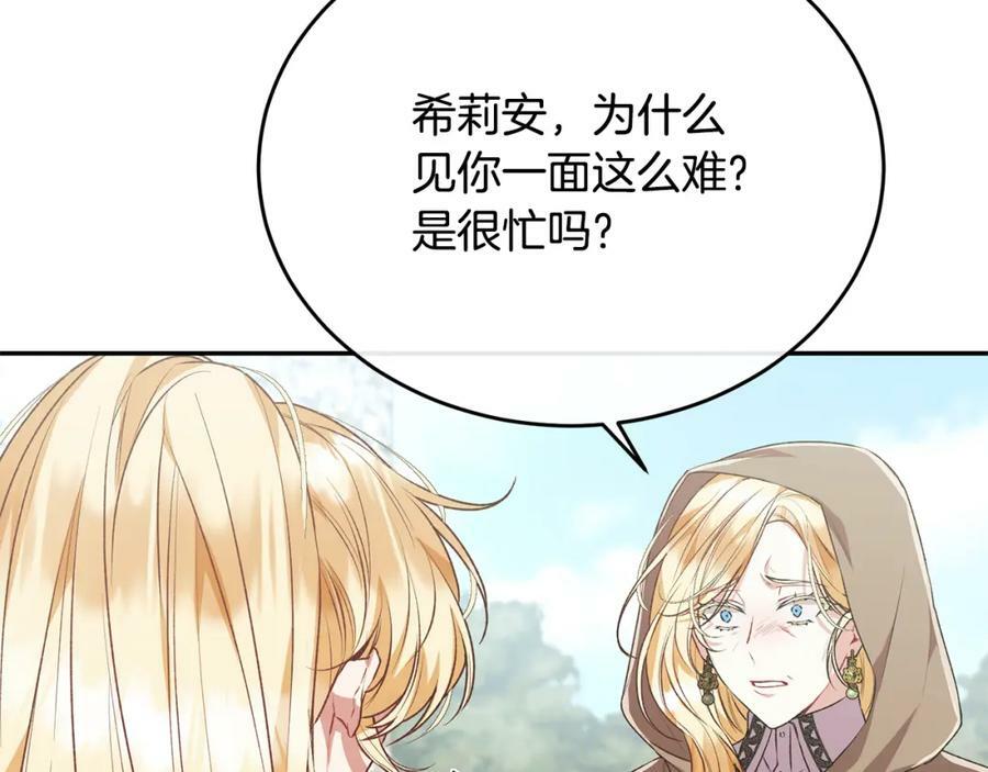第52话 该负责的是谁？57