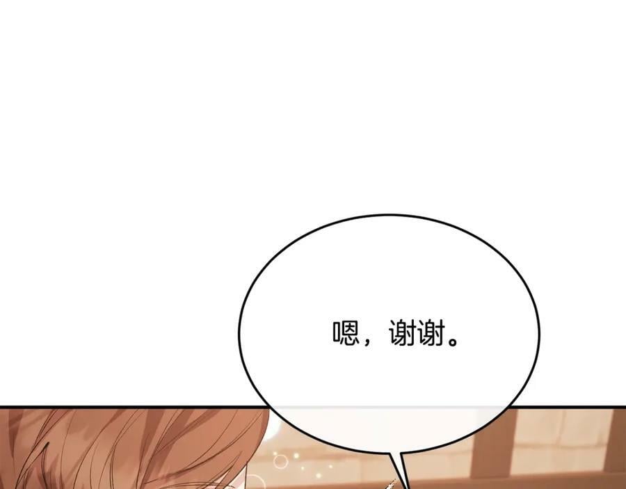 第34话 新伙伴118