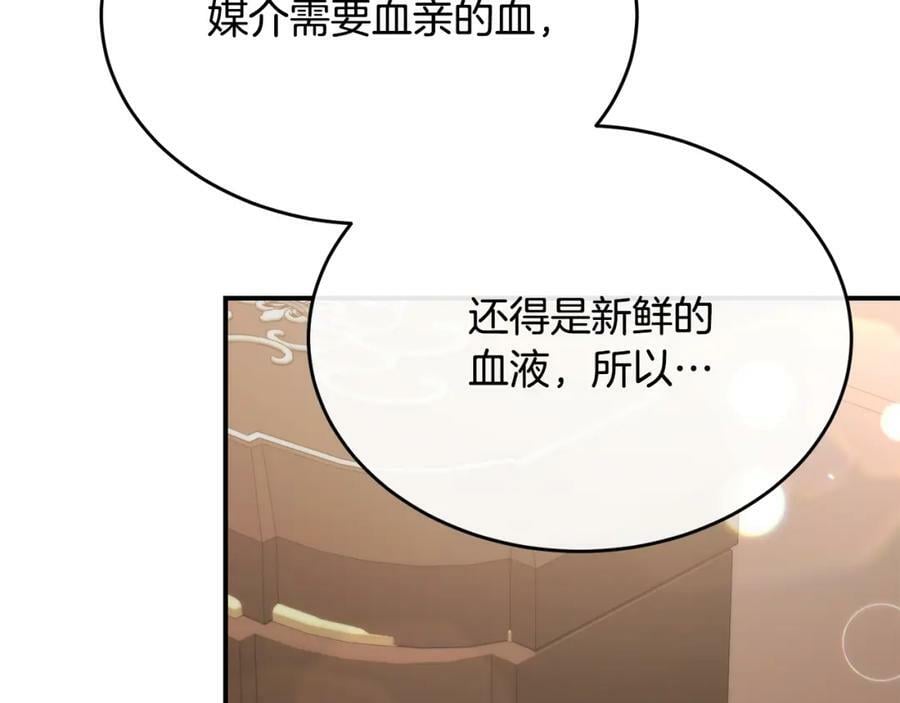 第41话 代价113