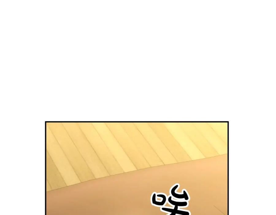 第59话 双赢的提议173