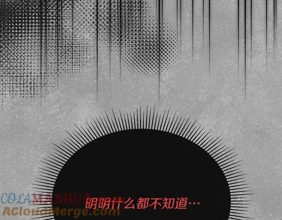 第57话 赠礼132