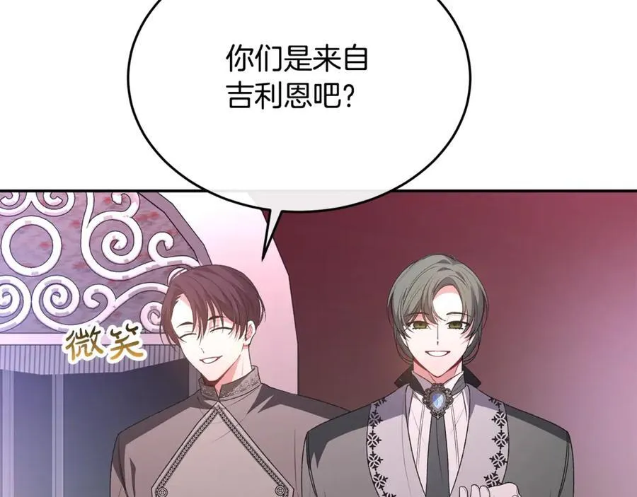 第101话 被骗了145