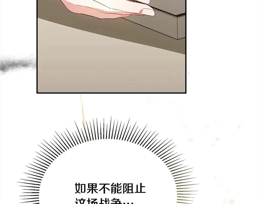 第96话 我珍视的人85