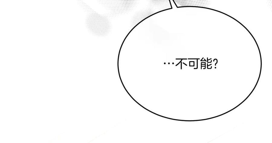 第64话 靠山138