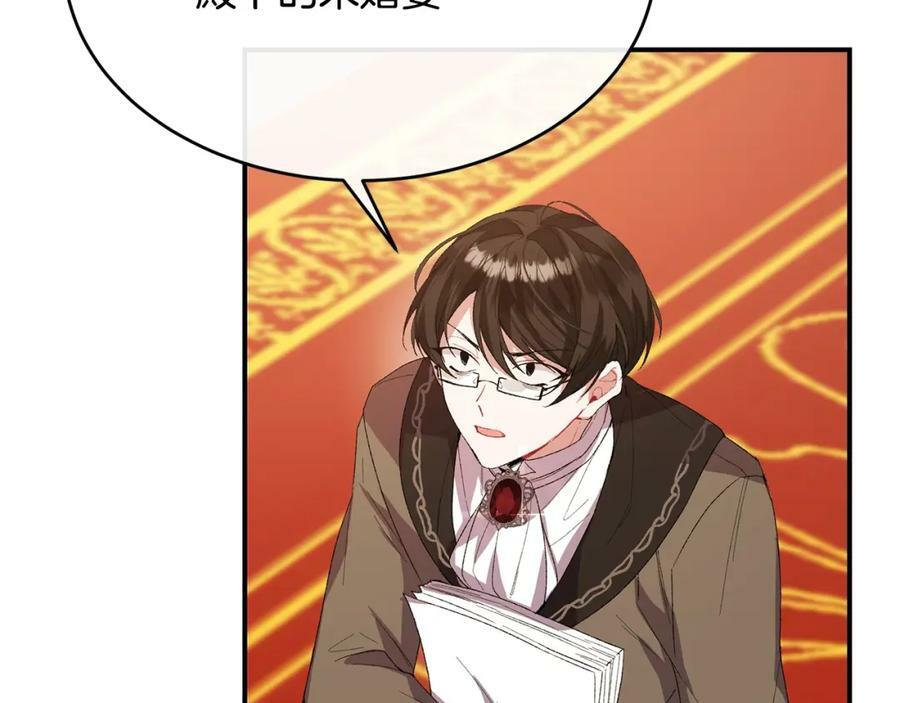 第39话 黑化边缘10