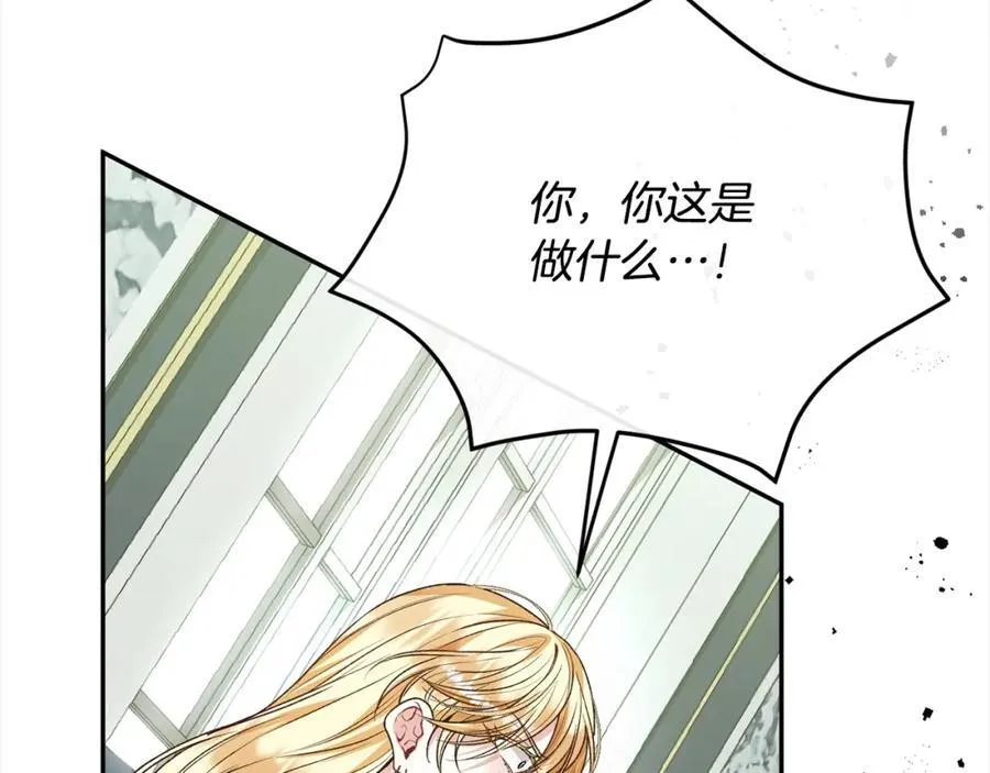 第82话 断绝关系147