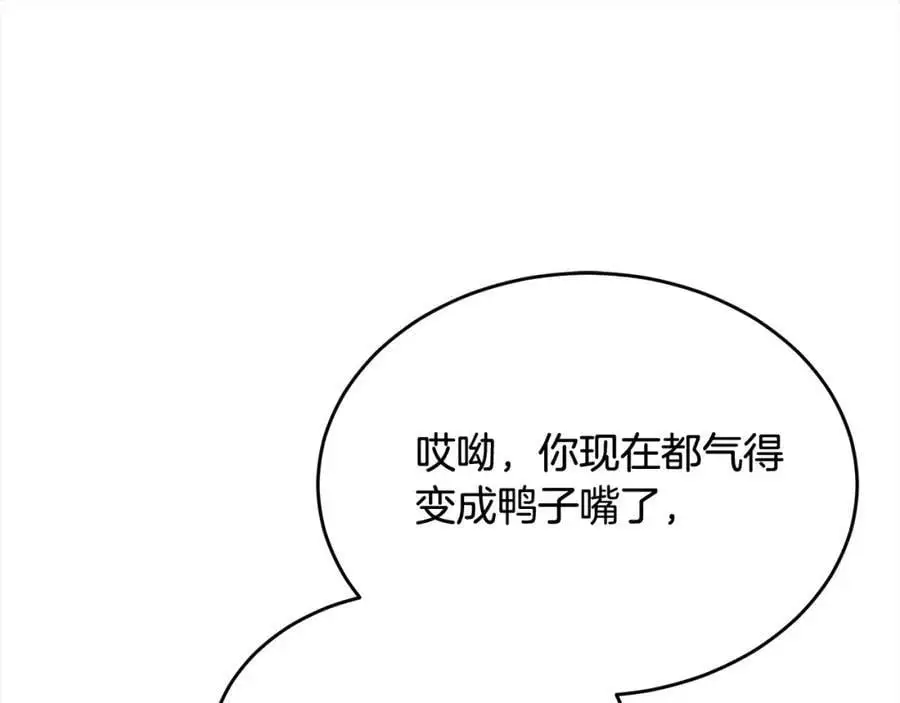第79话 动摇195