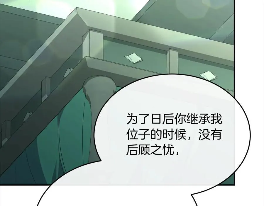 第98话 这样就足够了183