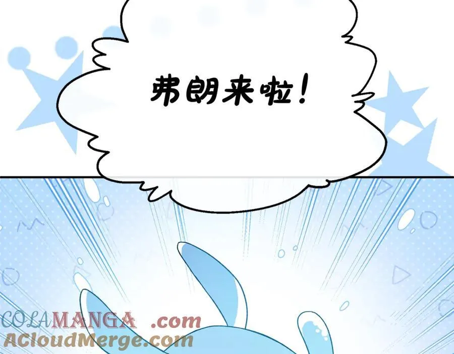 第95话 想要得到姐姐220