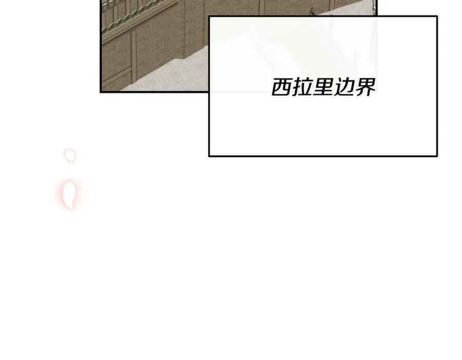 第43话 不再伤心173