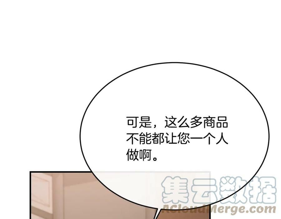第38话 一举成名120