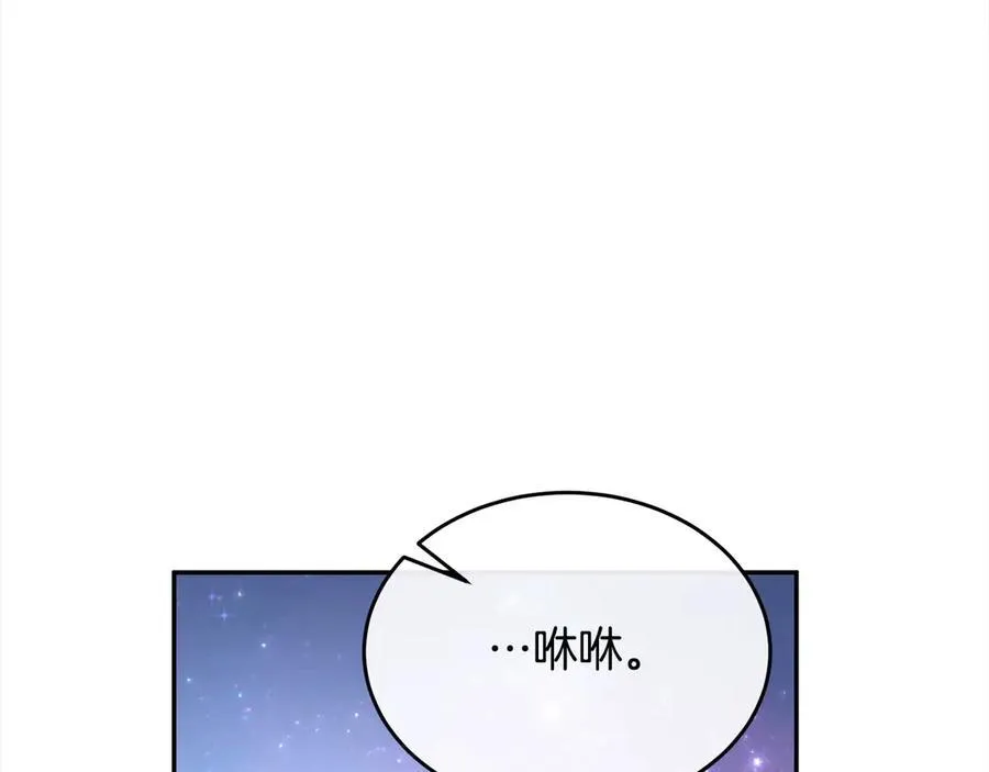 第90话 精灵世界205
