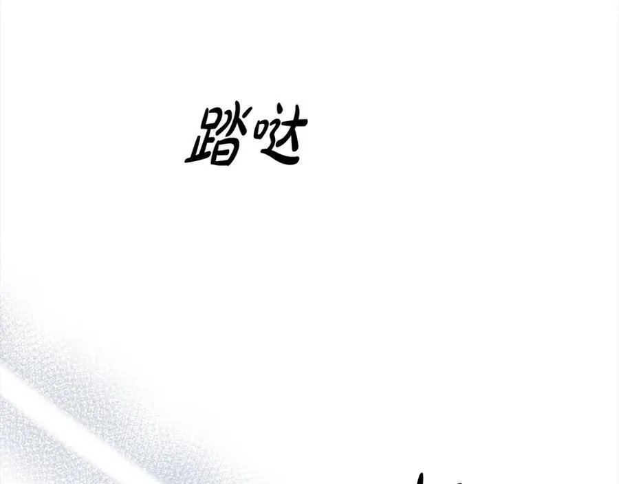 第84话 公主抱173