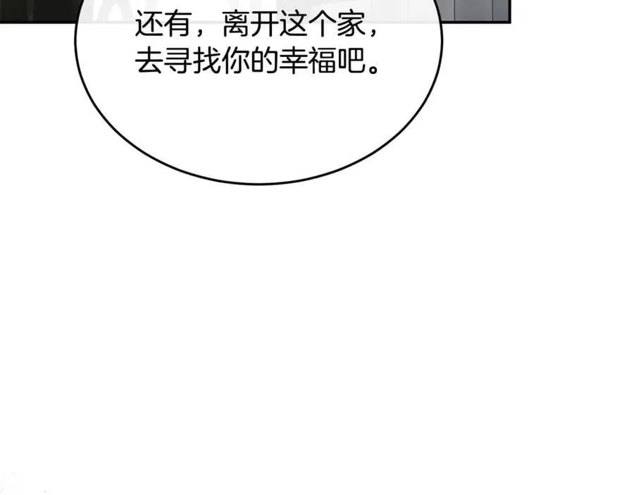 第107话 从家族中除名161