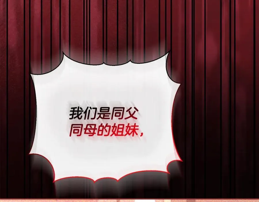 第110话 隐藏的秘密83