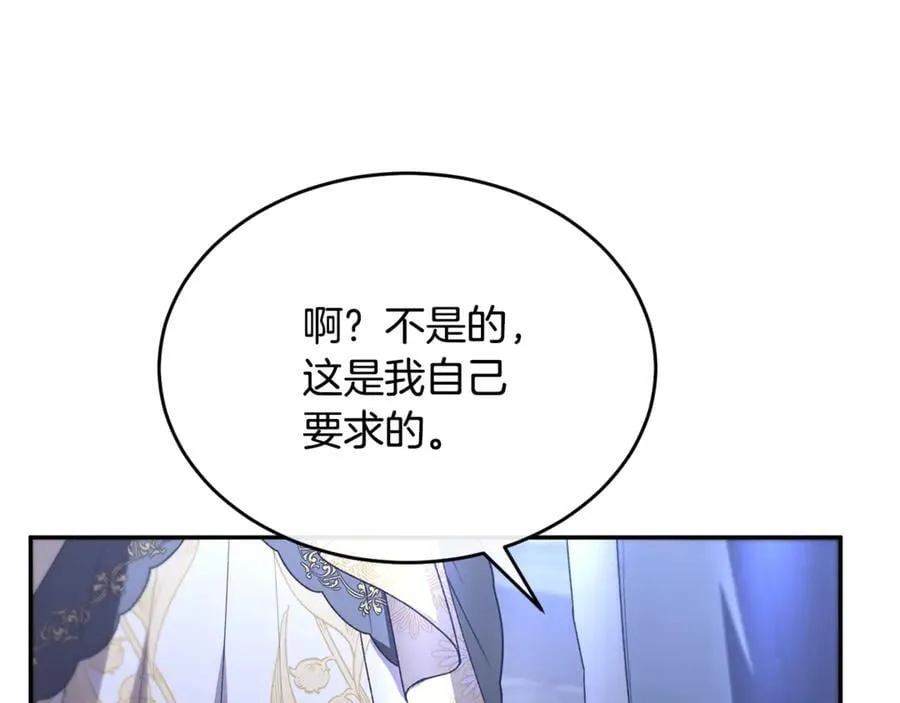 第101话 被骗了23