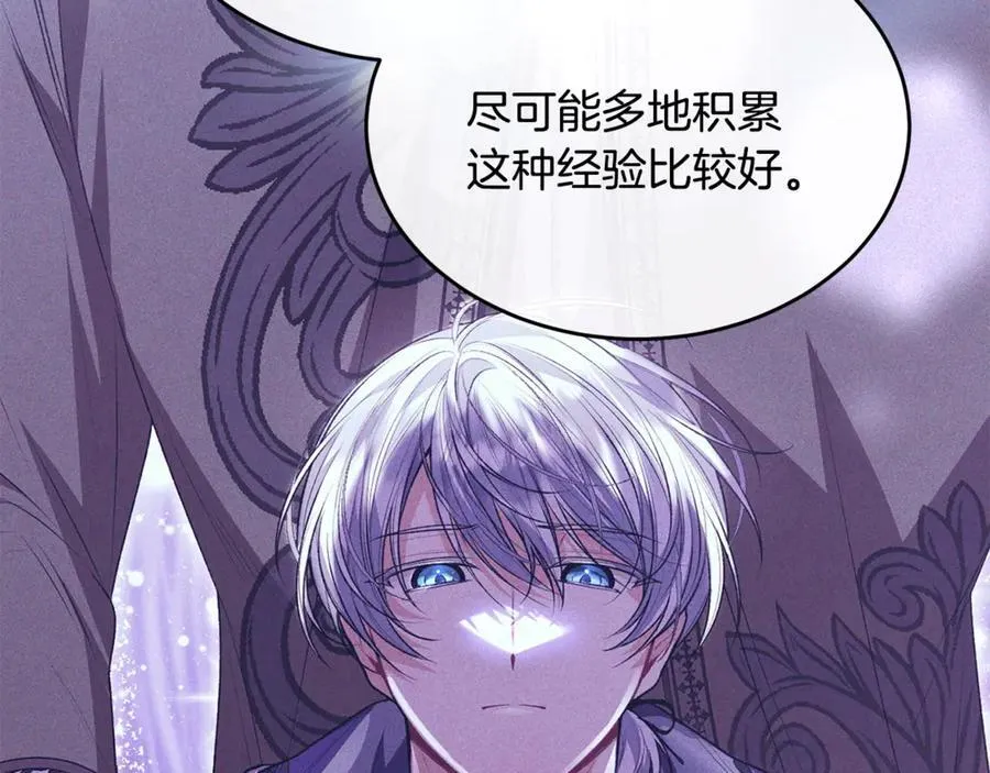 第103话 不得了的事93
