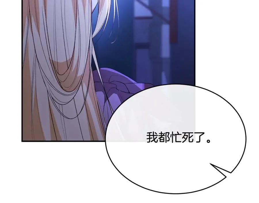 第93话 猜不透他65