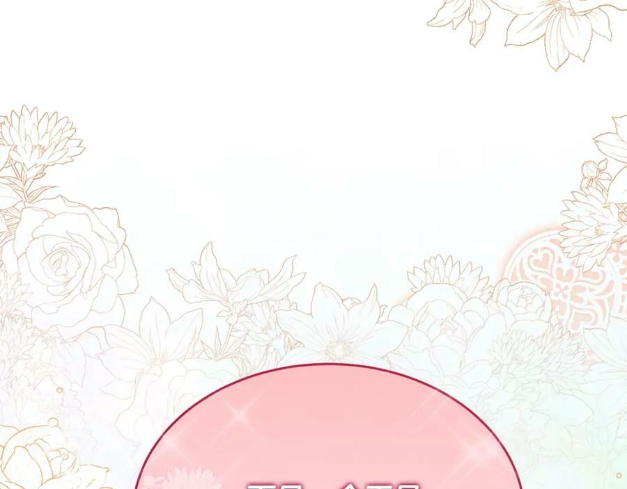 第42话 只需要祝福155