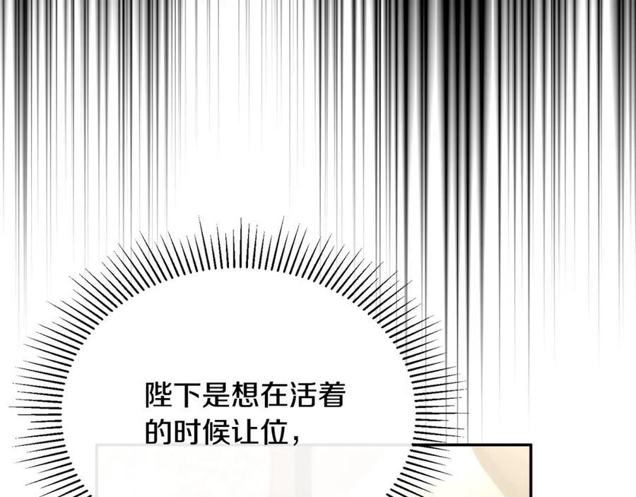 第56话 浪漫的男人117