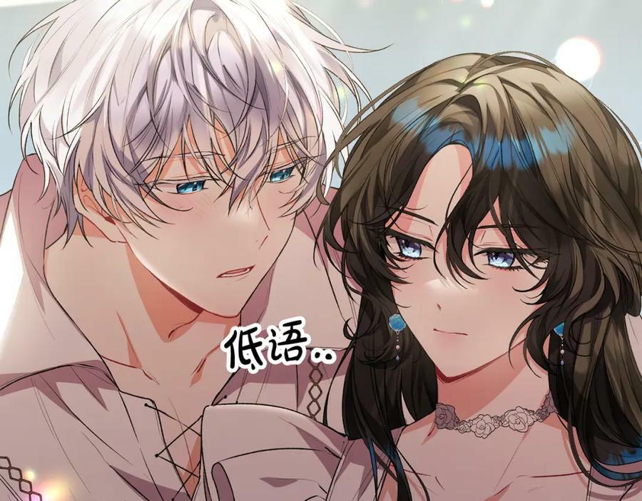 第47话 变色龙小姐91