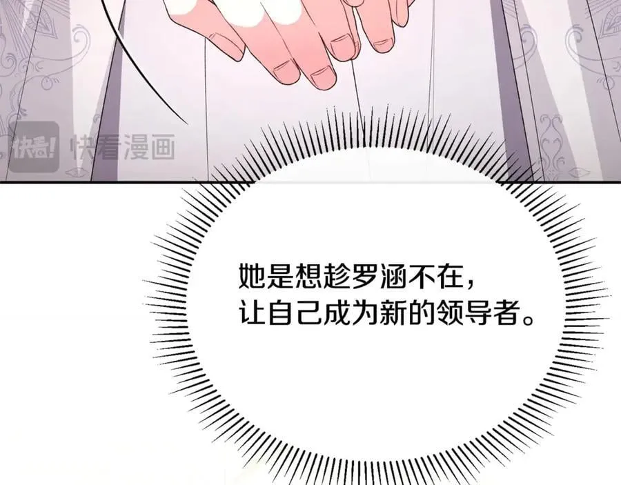 第111话 机会只有一次137