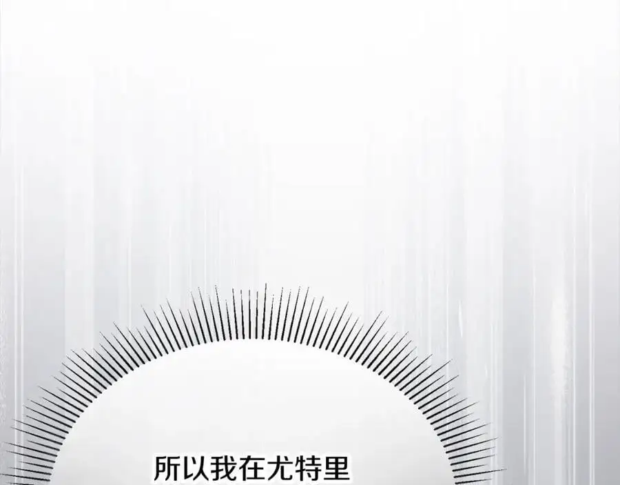 第70话 重新开始87