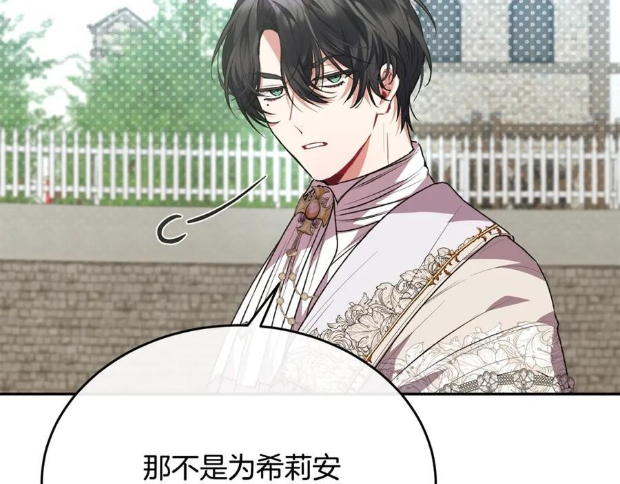 第56话 浪漫的男人185