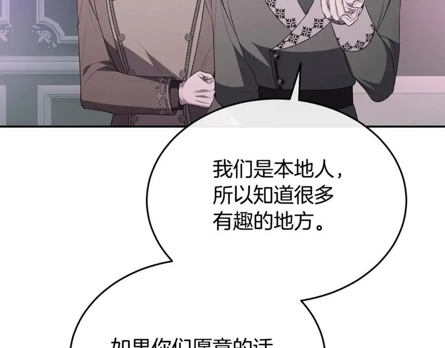 第101话 被骗了146