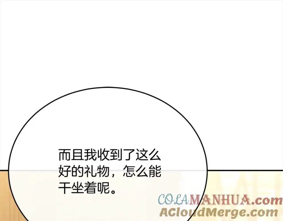 第70话 重新开始24