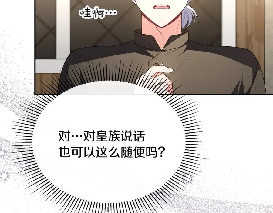第102话 酒后表白155
