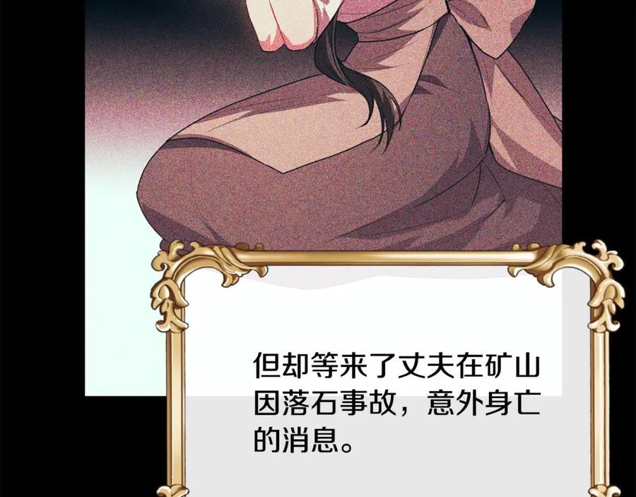第61话 捍卫者166