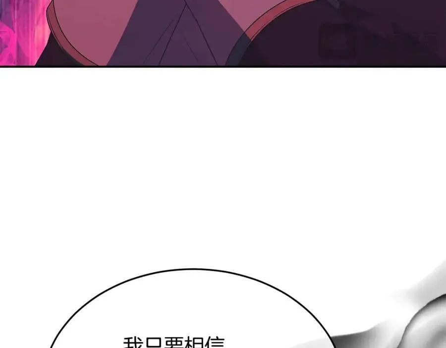 第107话 从家族中除名175