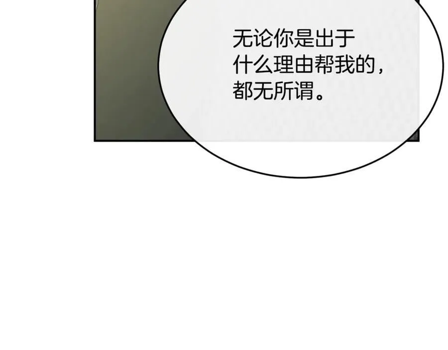 第106话 我不会抛弃你158