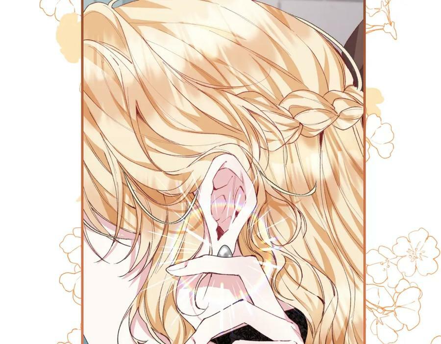 第35话 想要奖励吗？21