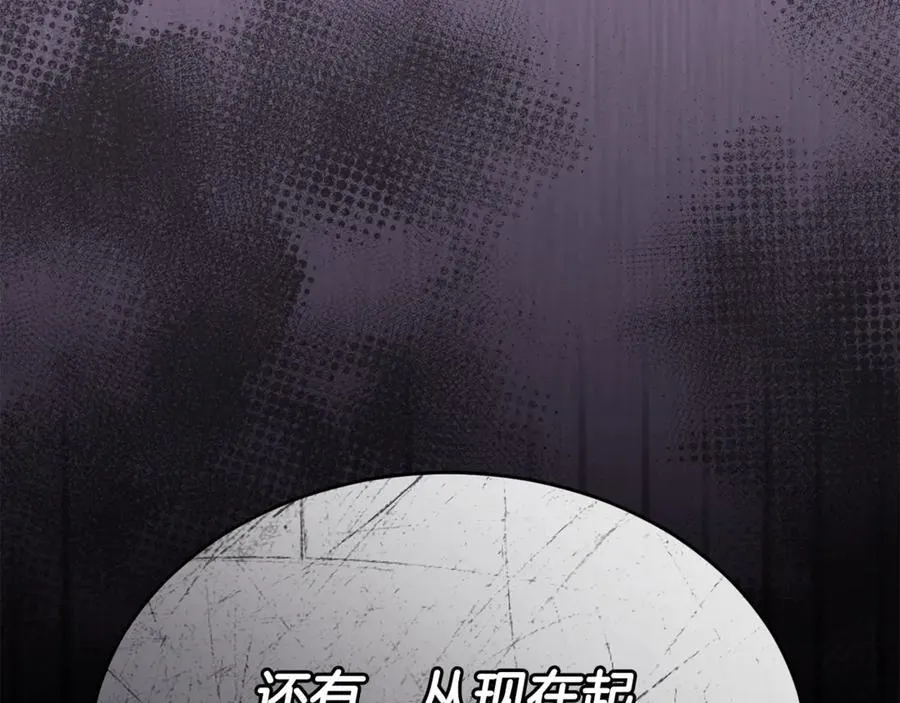 第110话 隐藏的秘密170