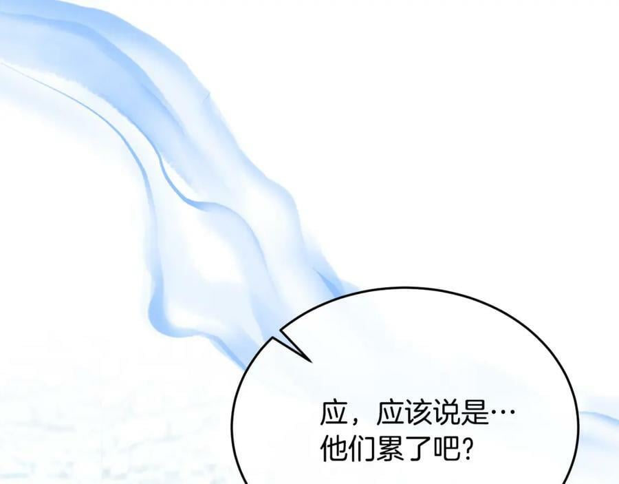 第49话 她才是珍宝66