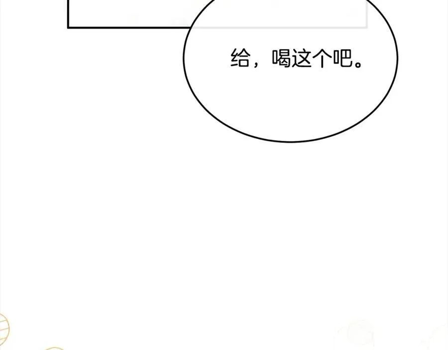 第85话 冒牌货7