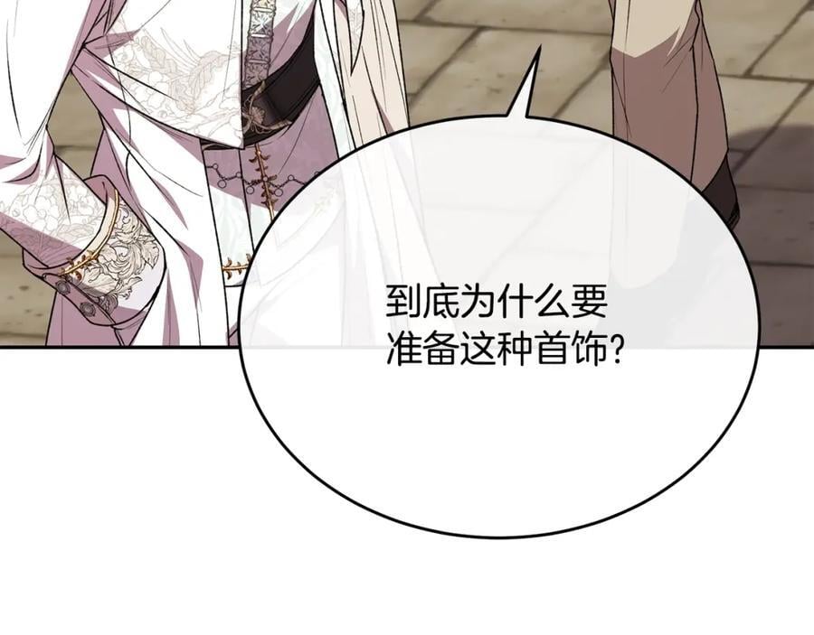 第56话 浪漫的男人189