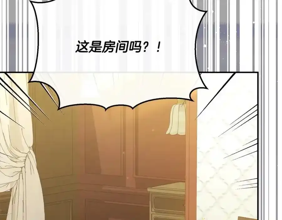 第81话 我至高无上的朋友71