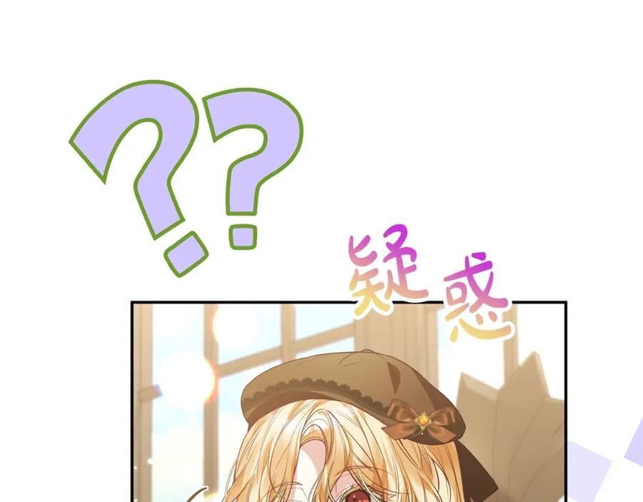 第56话 浪漫的男人11