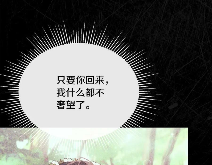 第39话 黑化边缘53