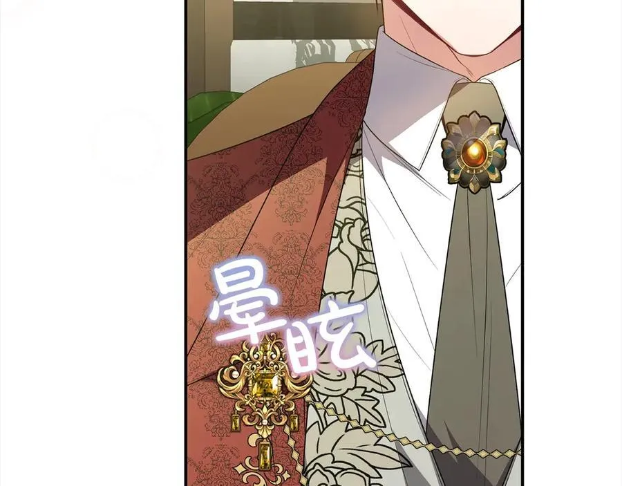 第97话 姐姐担心我107