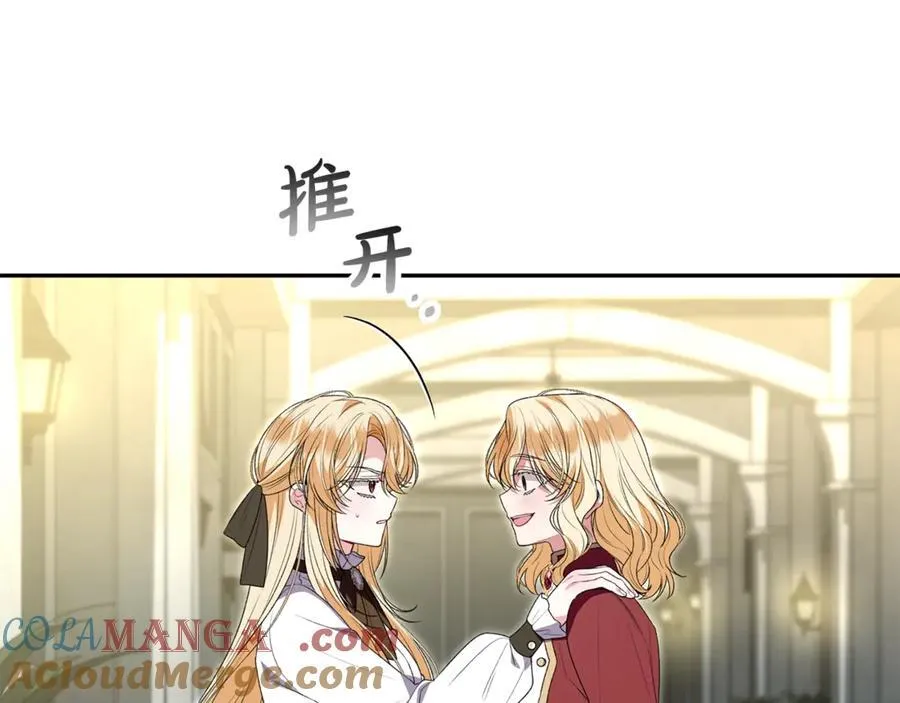 第107话 从家族中除名124