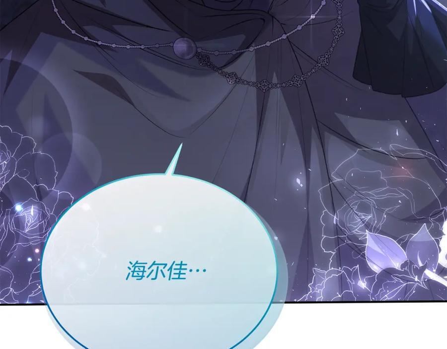 第57话 赠礼34